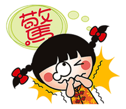 Young QQ sister is too tired to talk! sticker #6466693