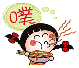 Young QQ sister is too tired to talk! sticker #6466694