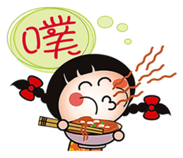 Young QQ sister is too tired to talk! sticker #6466694