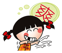 Young QQ sister is too tired to talk! sticker #6466696