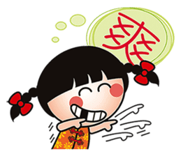 Young QQ sister is too tired to talk! sticker #6466696