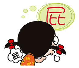 Young QQ sister is too tired to talk! sticker #6466697