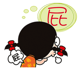 Young QQ sister is too tired to talk! sticker #6466697