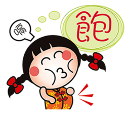 Young QQ sister is too tired to talk! sticker #6466698