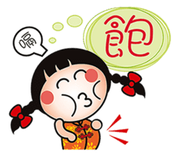 Young QQ sister is too tired to talk! sticker #6466698