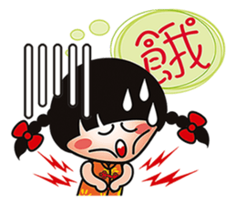 Young QQ sister is too tired to talk! sticker #6466699