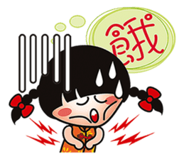 Young QQ sister is too tired to talk! sticker #6466699