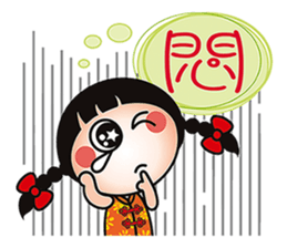 Young QQ sister is too tired to talk! sticker #6466700