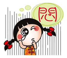 Young QQ sister is too tired to talk! sticker #6466700