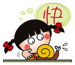 Young QQ sister is too tired to talk! sticker #6466701
