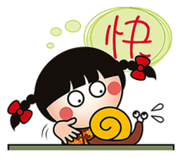 Young QQ sister is too tired to talk! sticker #6466701