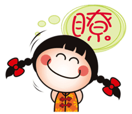 Young QQ sister is too tired to talk! sticker #6466702