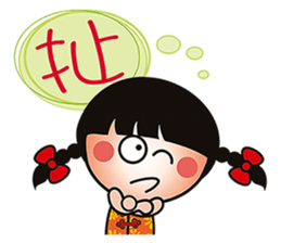 Young QQ sister is too tired to talk! sticker #6466705