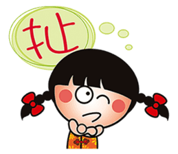 Young QQ sister is too tired to talk! sticker #6466705