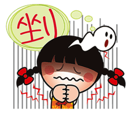 Young QQ sister is too tired to talk! sticker #6466706