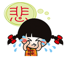 Young QQ sister is too tired to talk! sticker #6466707