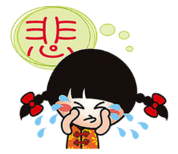 Young QQ sister is too tired to talk! sticker #6466707