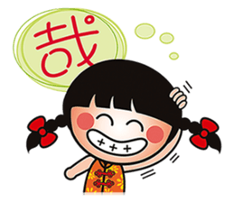 Young QQ sister is too tired to talk! sticker #6466708