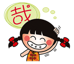 Young QQ sister is too tired to talk! sticker #6466708