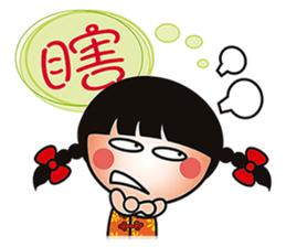 Young QQ sister is too tired to talk! sticker #6466709