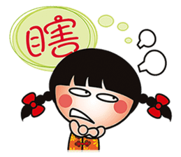 Young QQ sister is too tired to talk! sticker #6466709