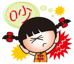 Young QQ sister is too tired to talk! sticker #6466710