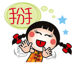Young QQ sister is too tired to talk! sticker #6466711