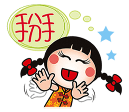 Young QQ sister is too tired to talk! sticker #6466711