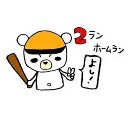 Running commentary on a baseball match sticker #6466799