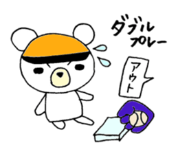 Running commentary on a baseball match sticker #6466831