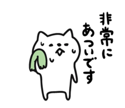 Summer of cat (revision) sticker #6466873