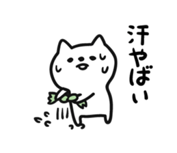 Summer of cat (revision) sticker #6466874