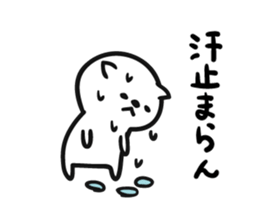 Summer of cat (revision) sticker #6466876