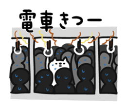 Summer of cat (revision) sticker #6466877