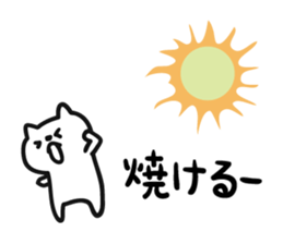 Summer of cat (revision) sticker #6466878