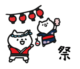 Summer of cat (revision) sticker #6466885