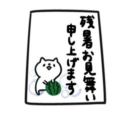 Summer of cat (revision) sticker #6466889