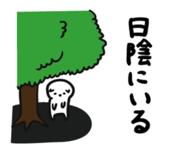 Summer of cat (revision) sticker #6466893