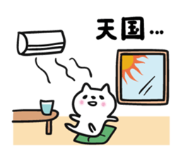 Summer of cat (revision) sticker #6466895