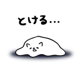 Summer of cat (revision) sticker #6466899