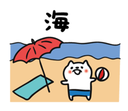Summer of cat (revision) sticker #6466907
