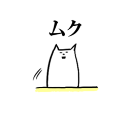 kunyaneko sticker #6466935