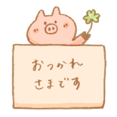 Animals' Conversation!