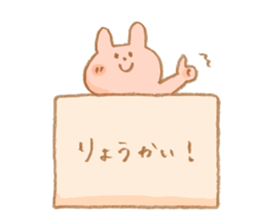 Animals' Conversation! sticker #6466973