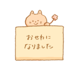 Animals' Conversation! sticker #6466976