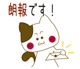 Sticker.rabbit and tabby cat3 sticker #6467073