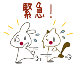 Sticker.rabbit and tabby cat3 sticker #6467075
