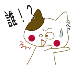 Sticker.rabbit and tabby cat3 sticker #6467077