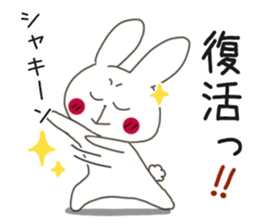 Sticker.rabbit and tabby cat3 sticker #6467080