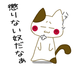 Sticker.rabbit and tabby cat3 sticker #6467081